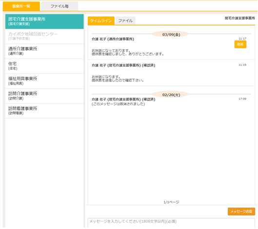 file_image