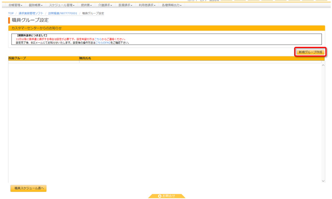 file_image
