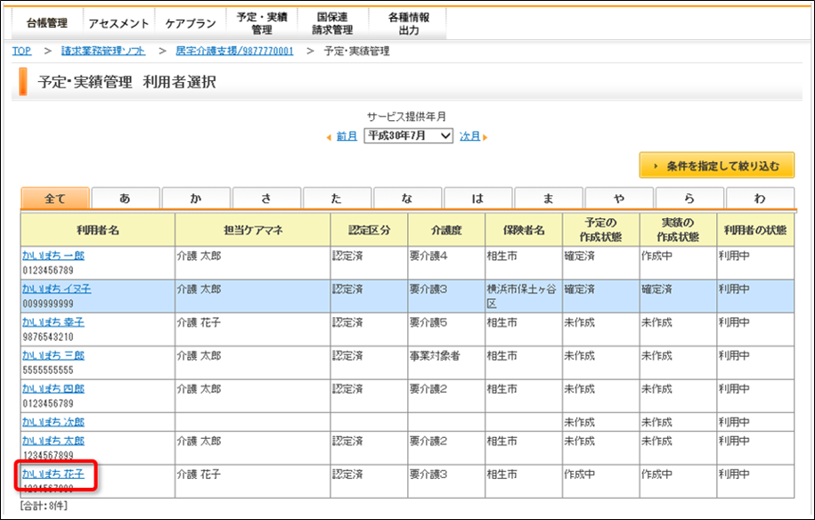 file_image