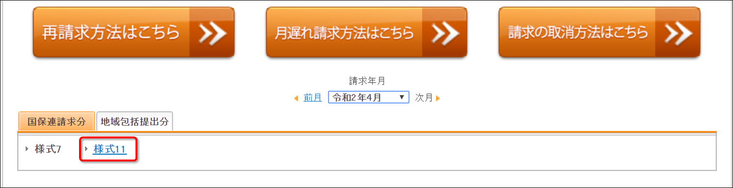 file_image