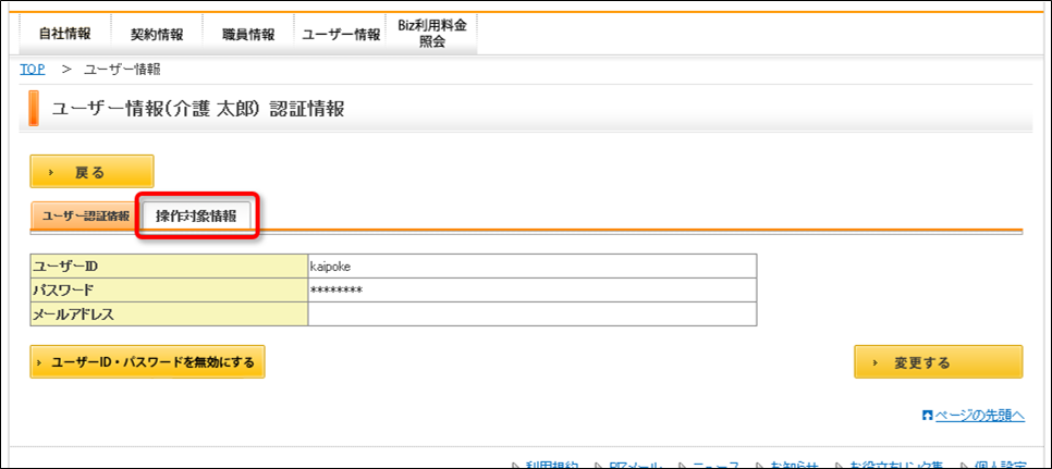 file_image
