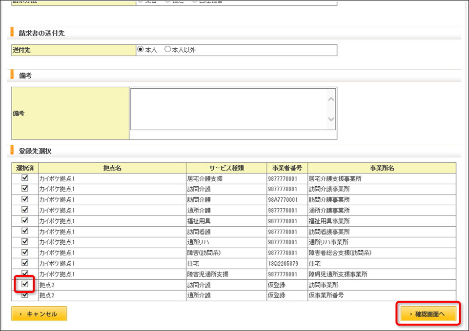file_image