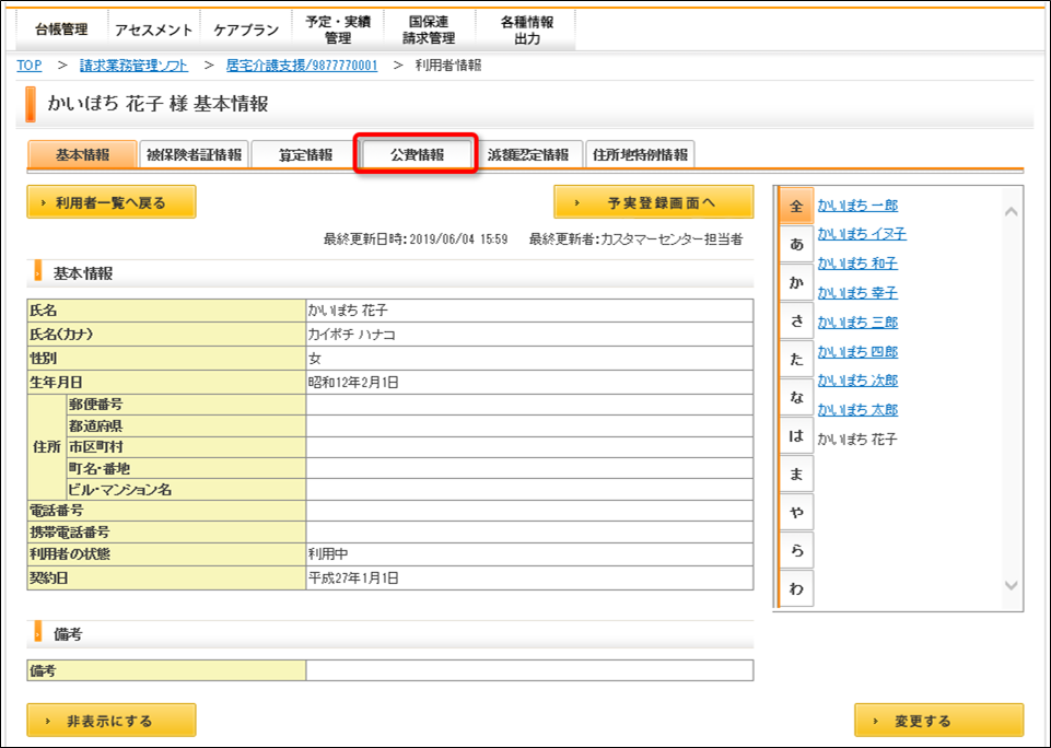 file_image