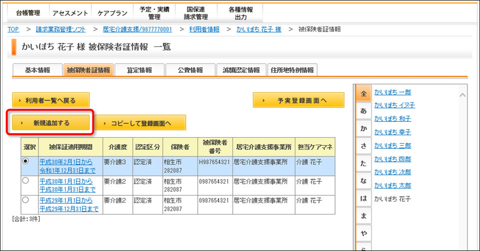 file_image