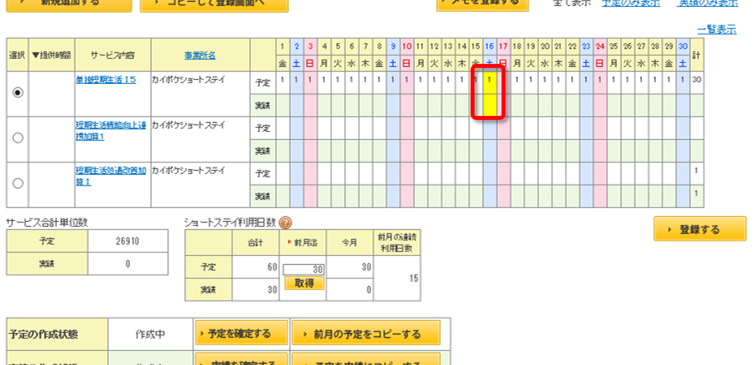 file_image