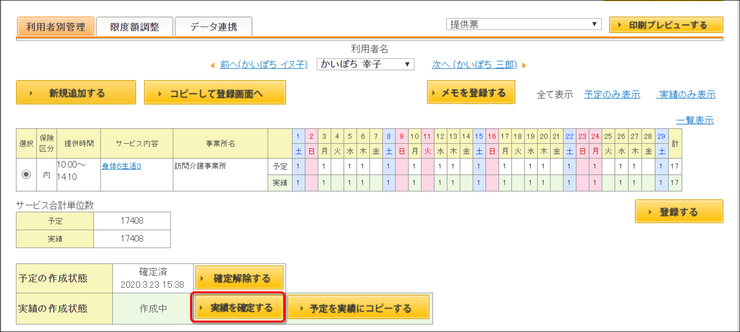 file_image