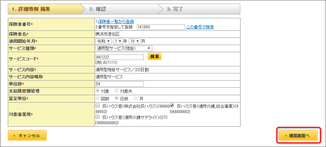 file_image