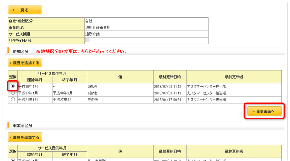 file_image