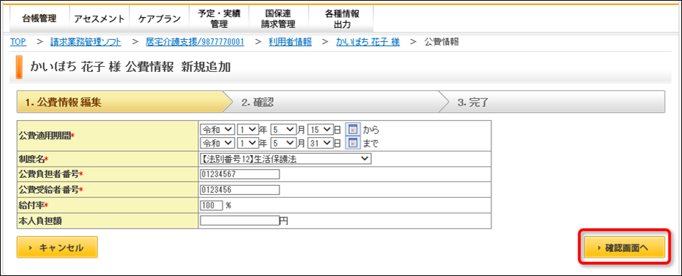 file_image