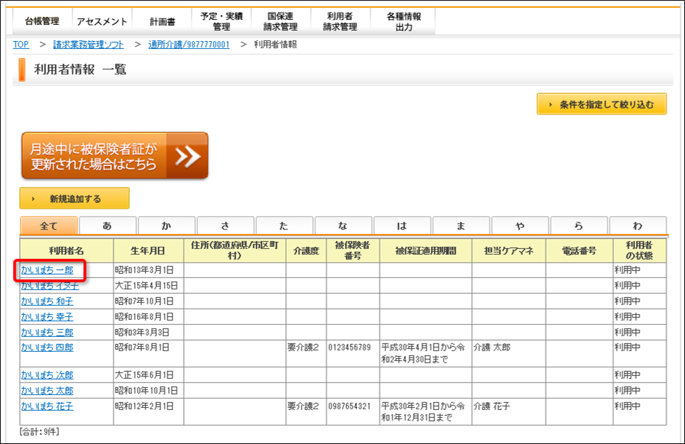 file_image