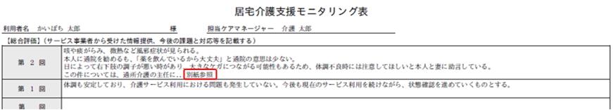 file_image
