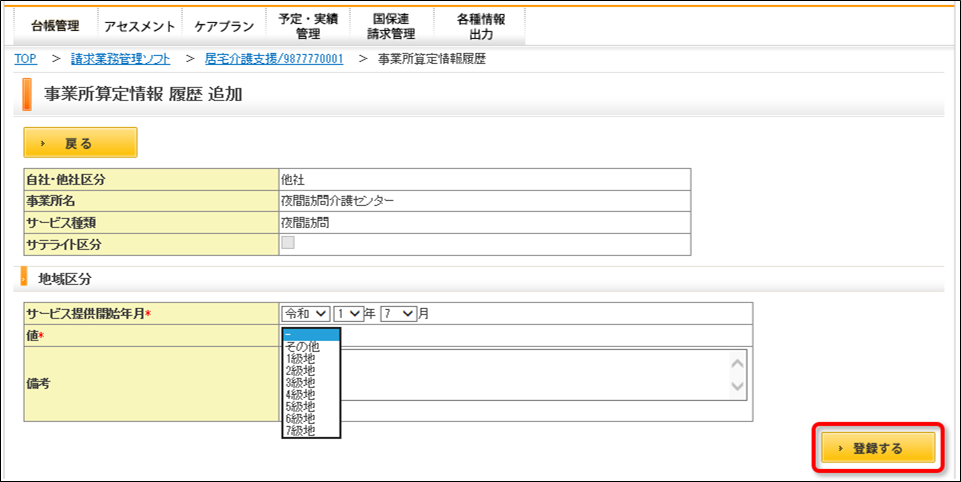 file_image