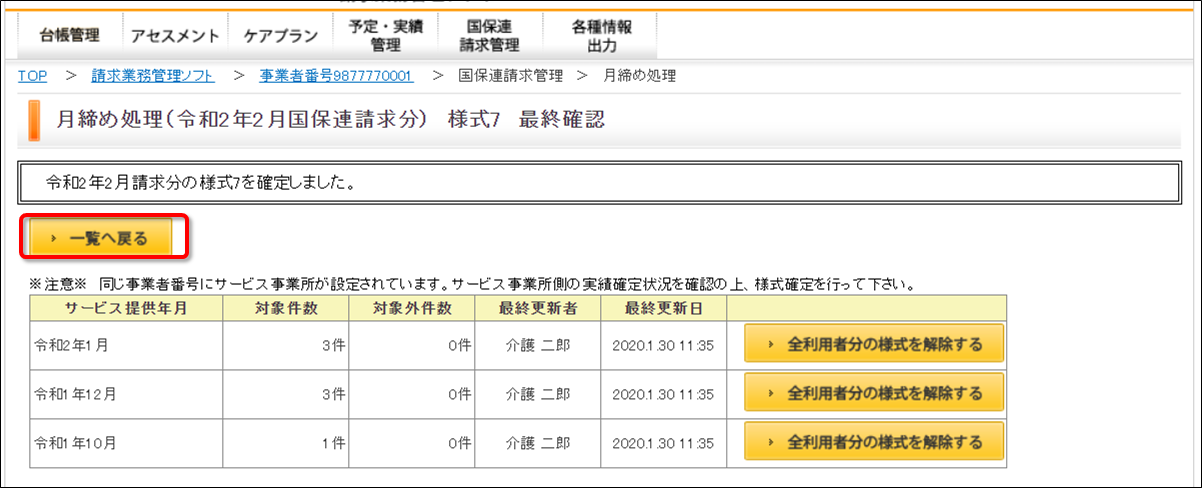 file_image