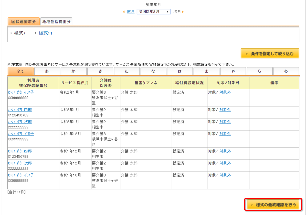 file_image