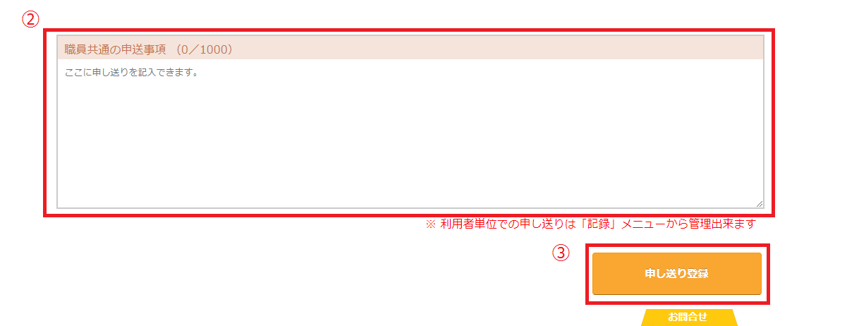 file_image