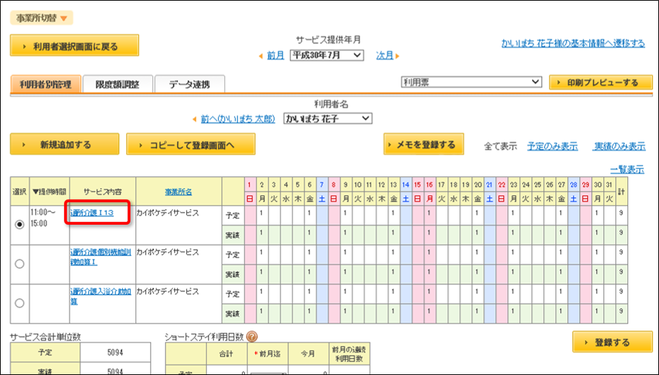 file_image