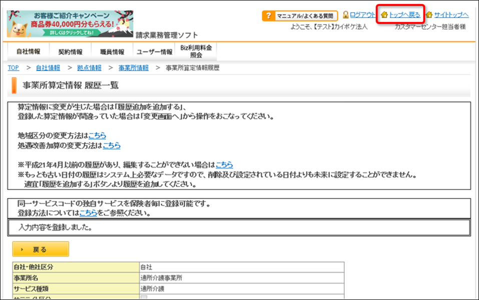 file_image