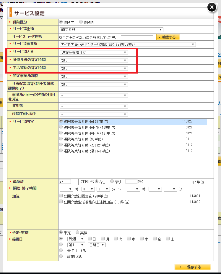 file_image