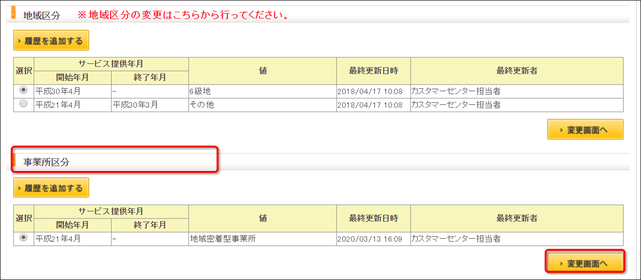 file_image