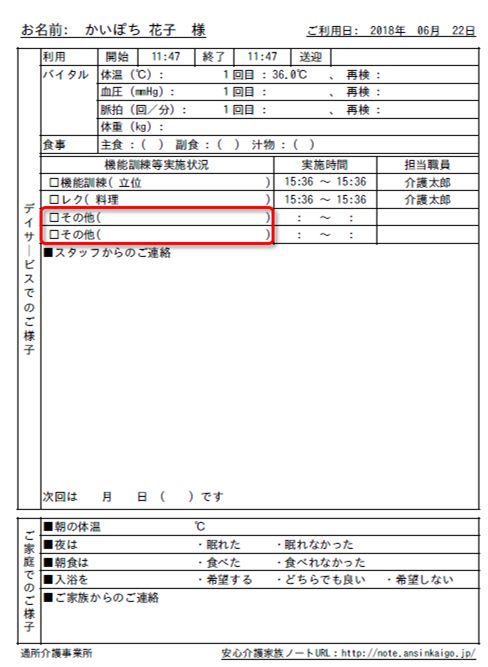 file_image