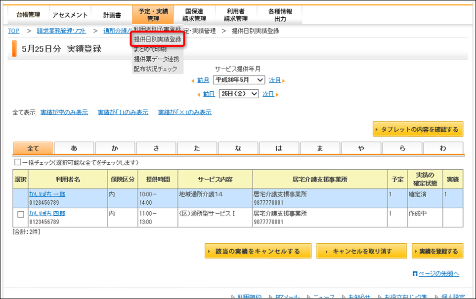 file_image