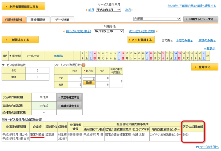 file_image