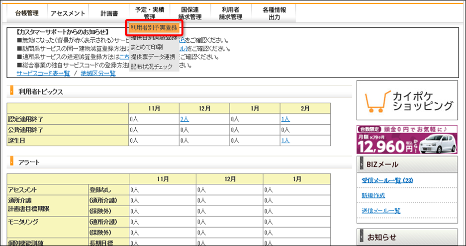 file_image