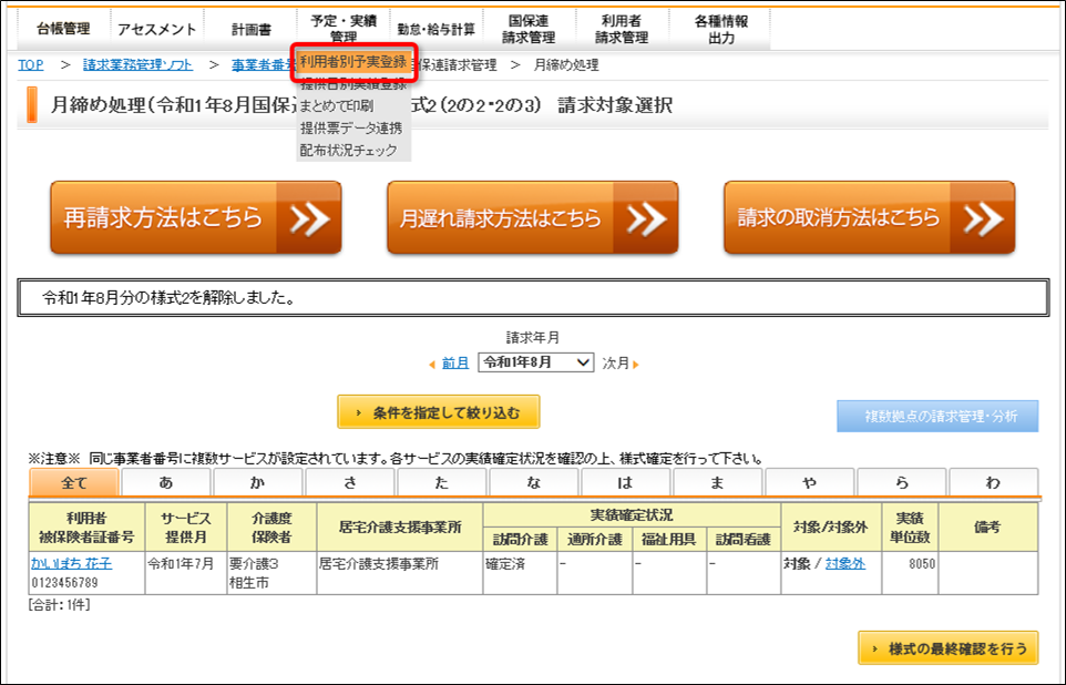 file_image