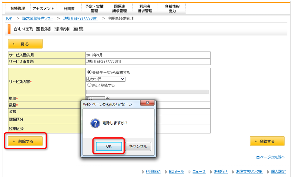 file_image
