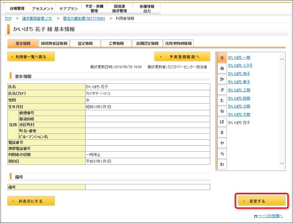 file_image