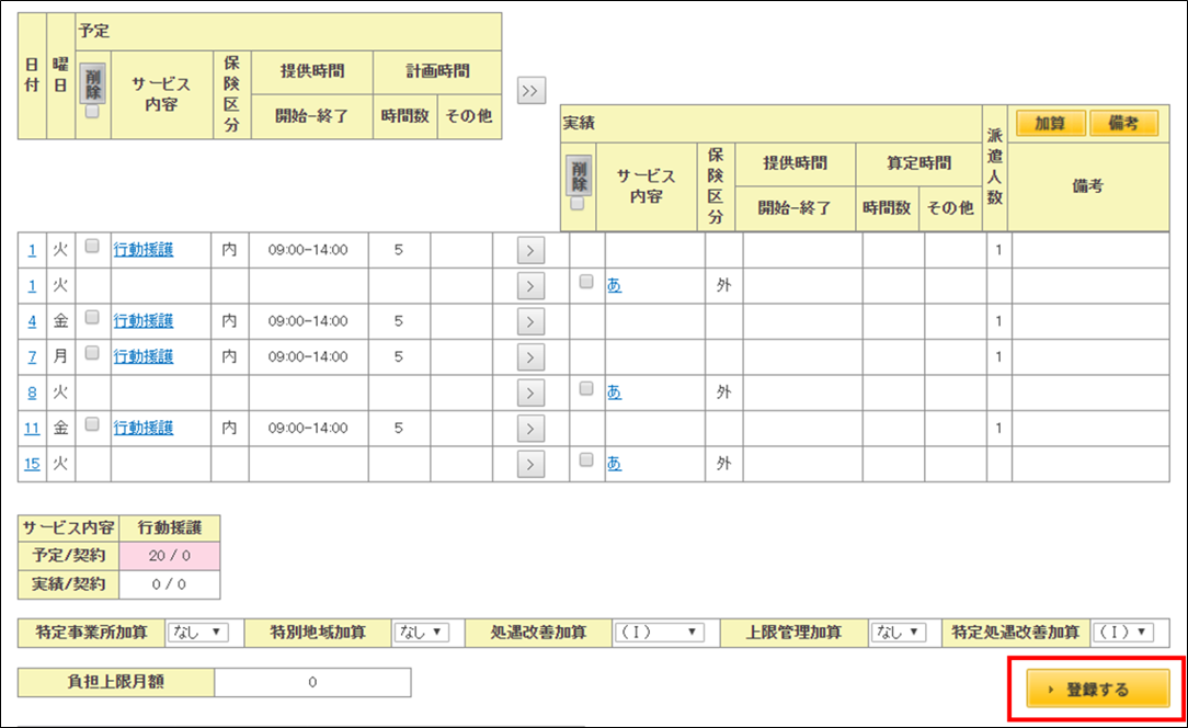 file_image
