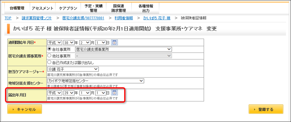 file_image