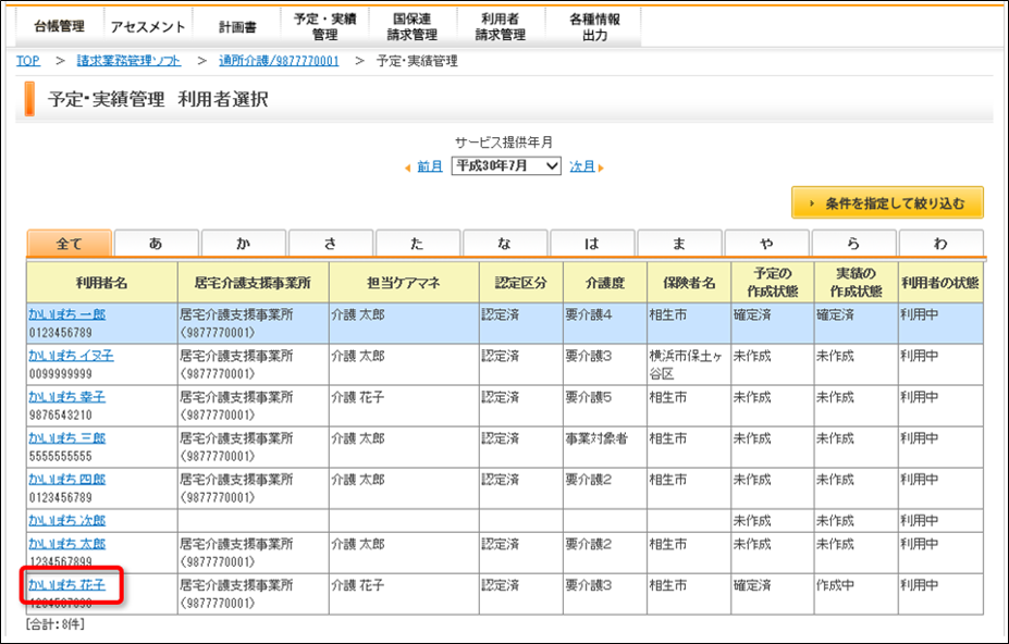 file_image