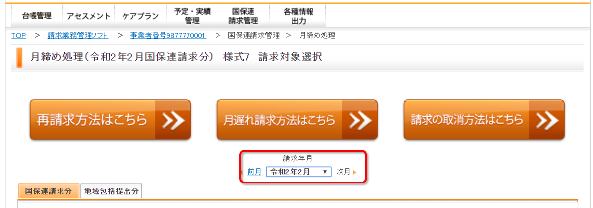 file_image