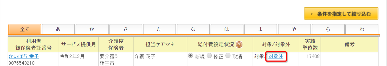 file_image