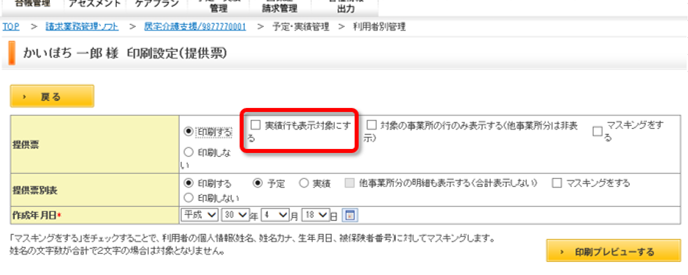 file_image
