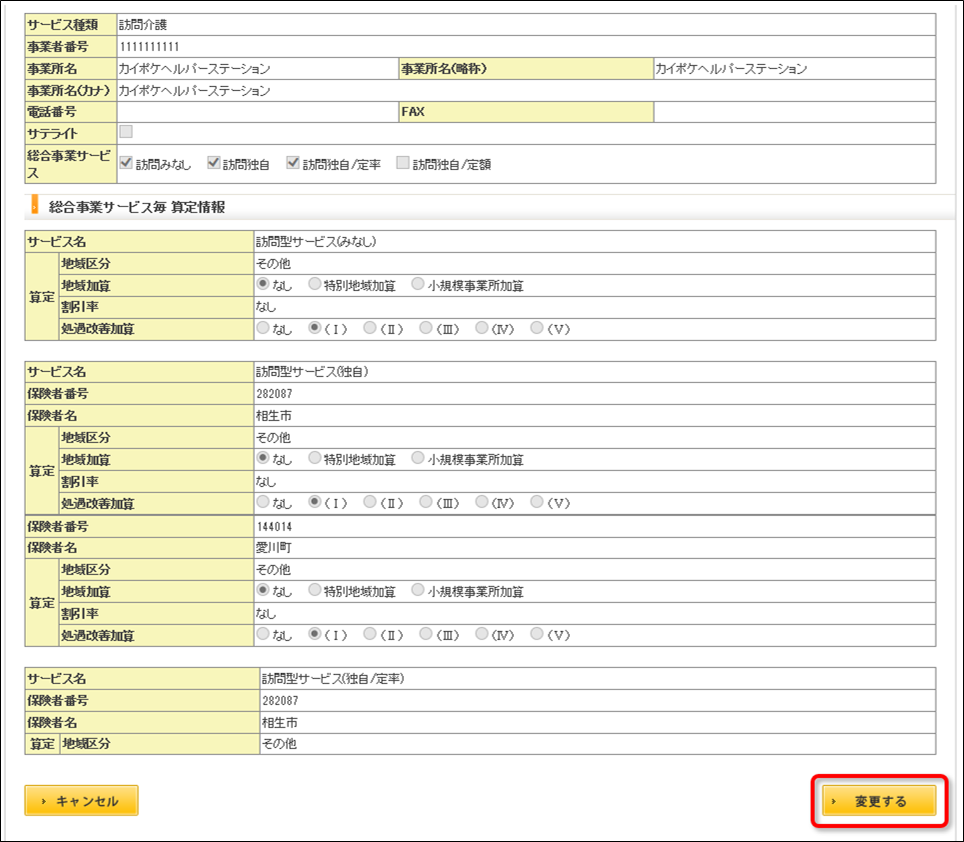 file_image