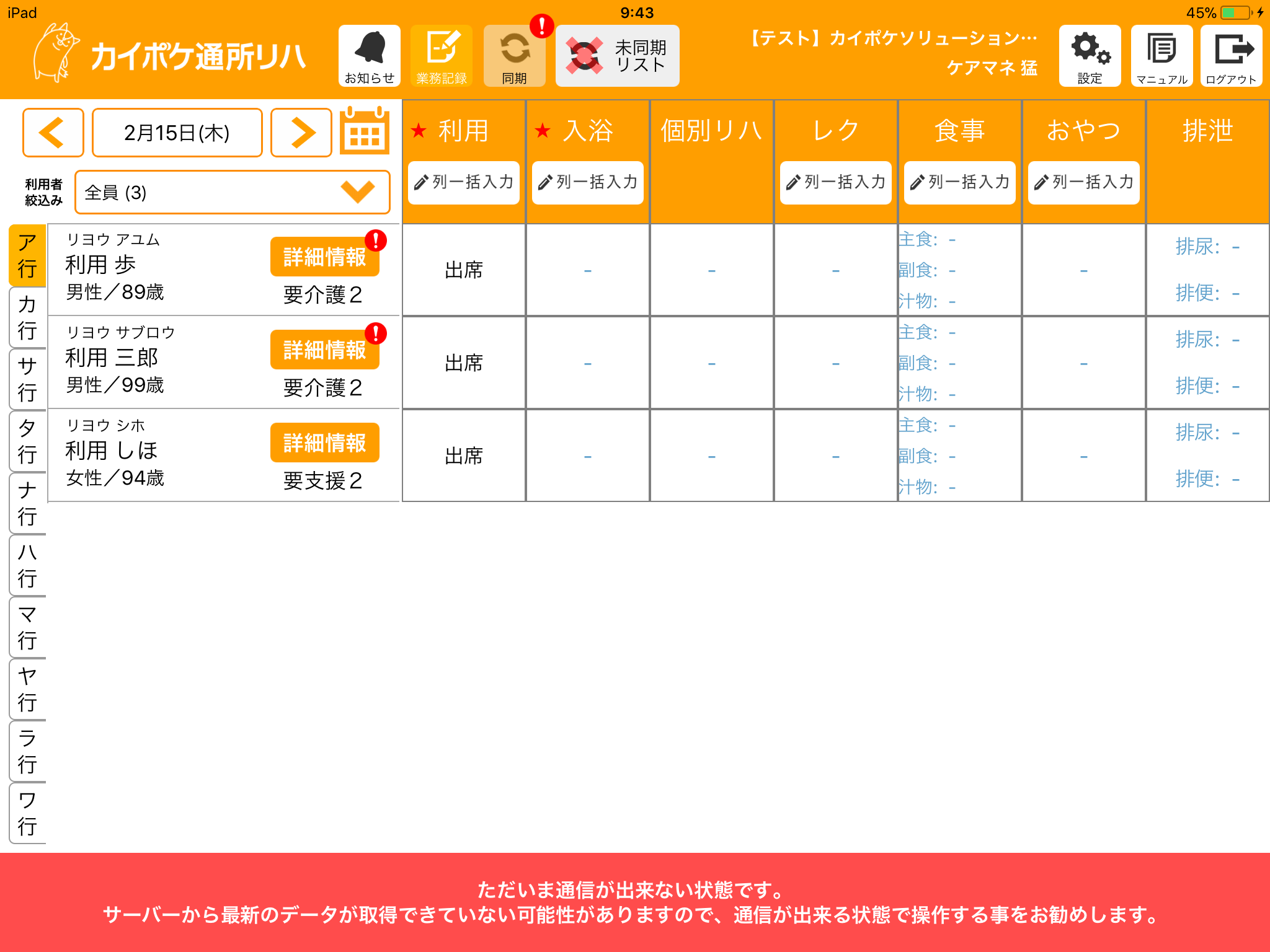 file_image