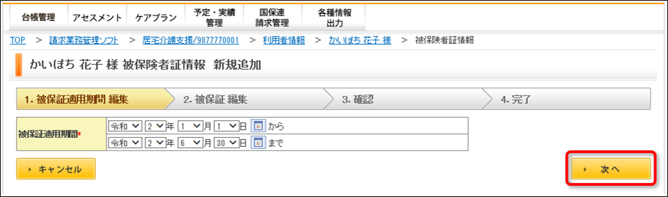file_image