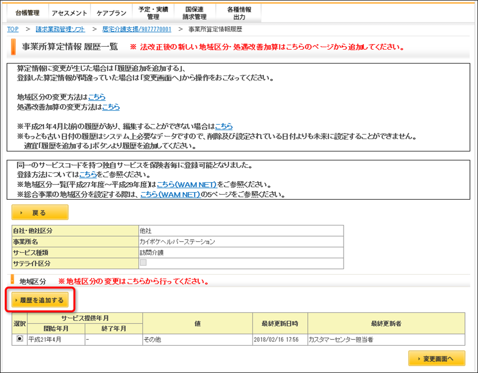 file_image