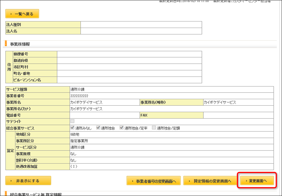 file_image
