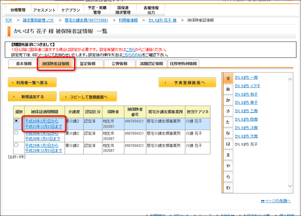 file_image