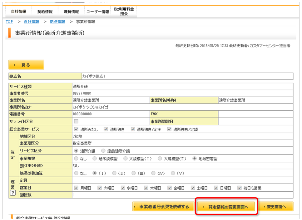 file_image