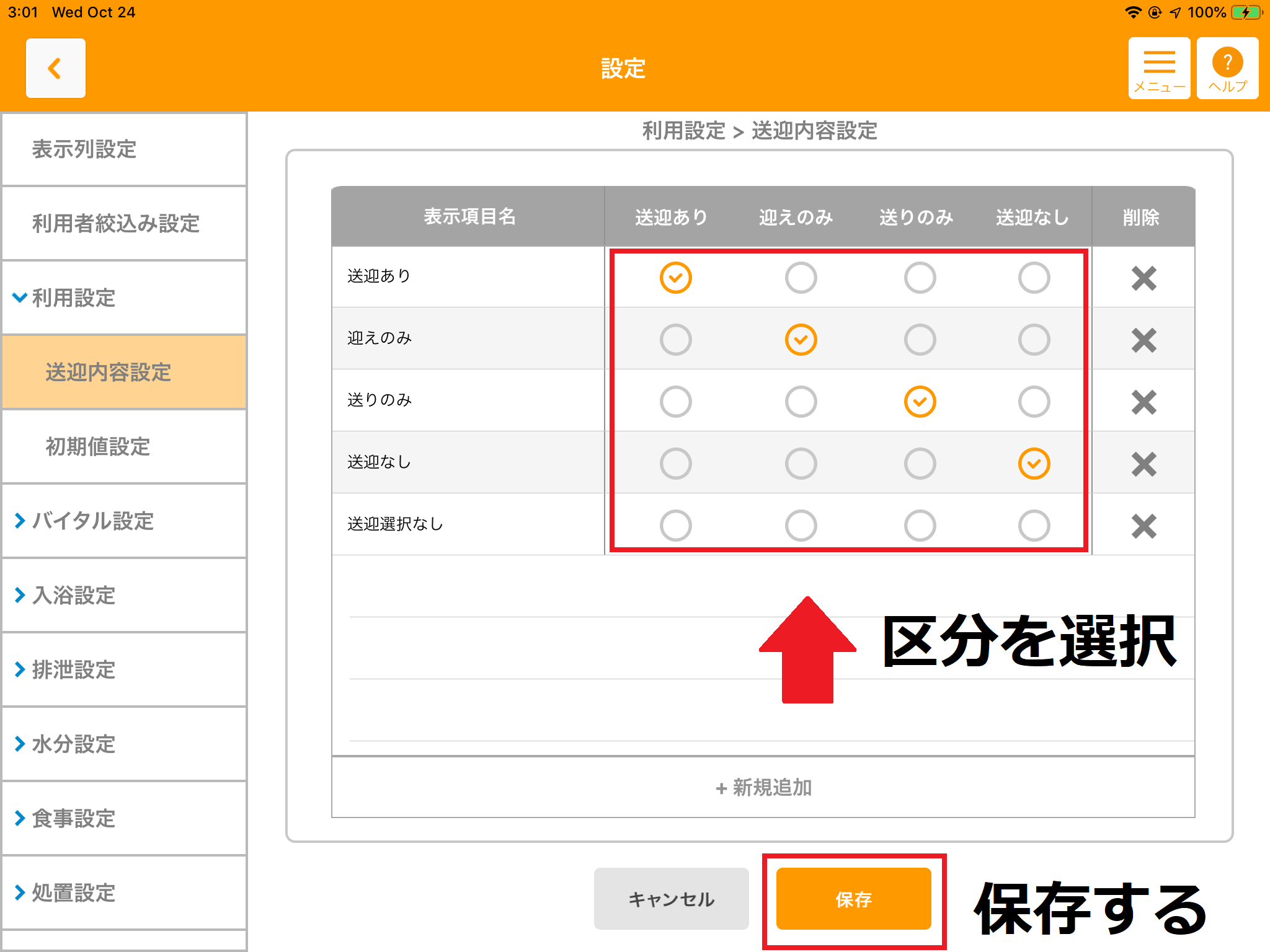 file_image