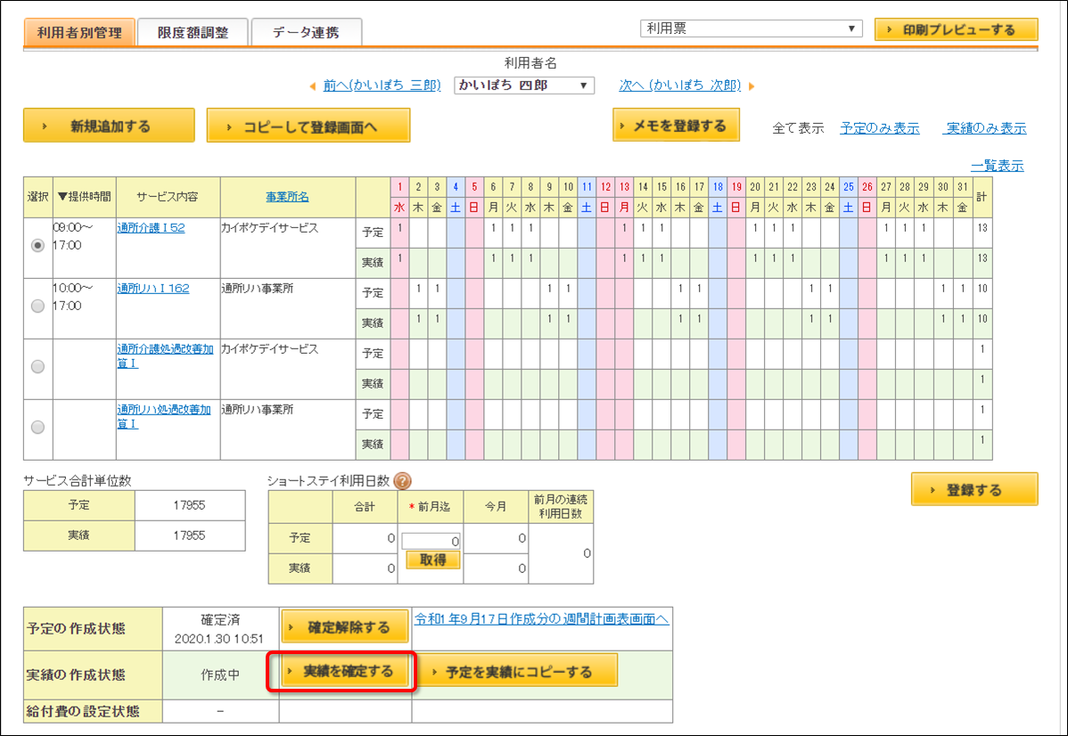 file_image
