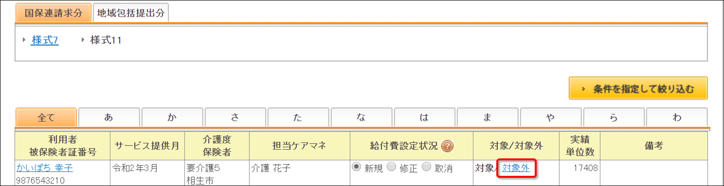 file_image