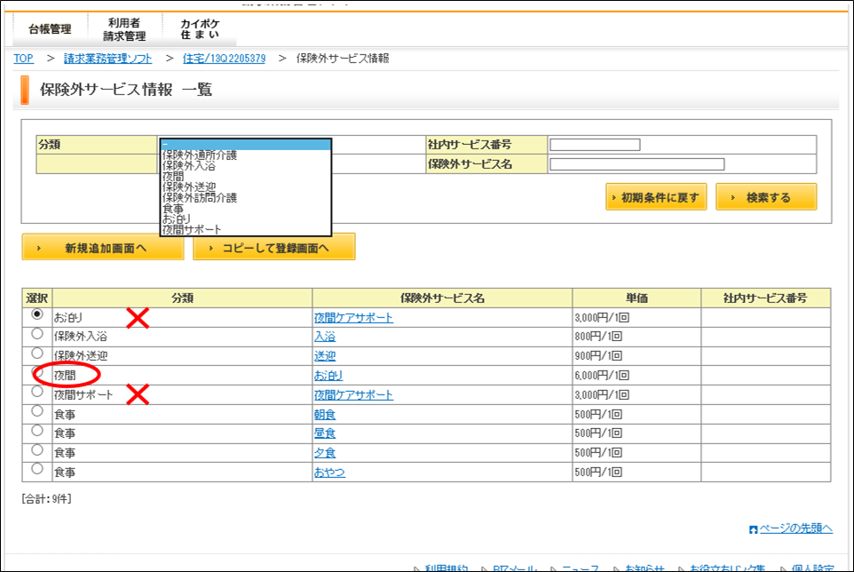 file_image