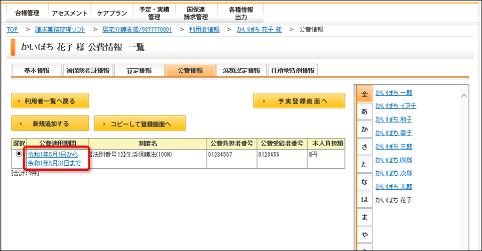 file_image