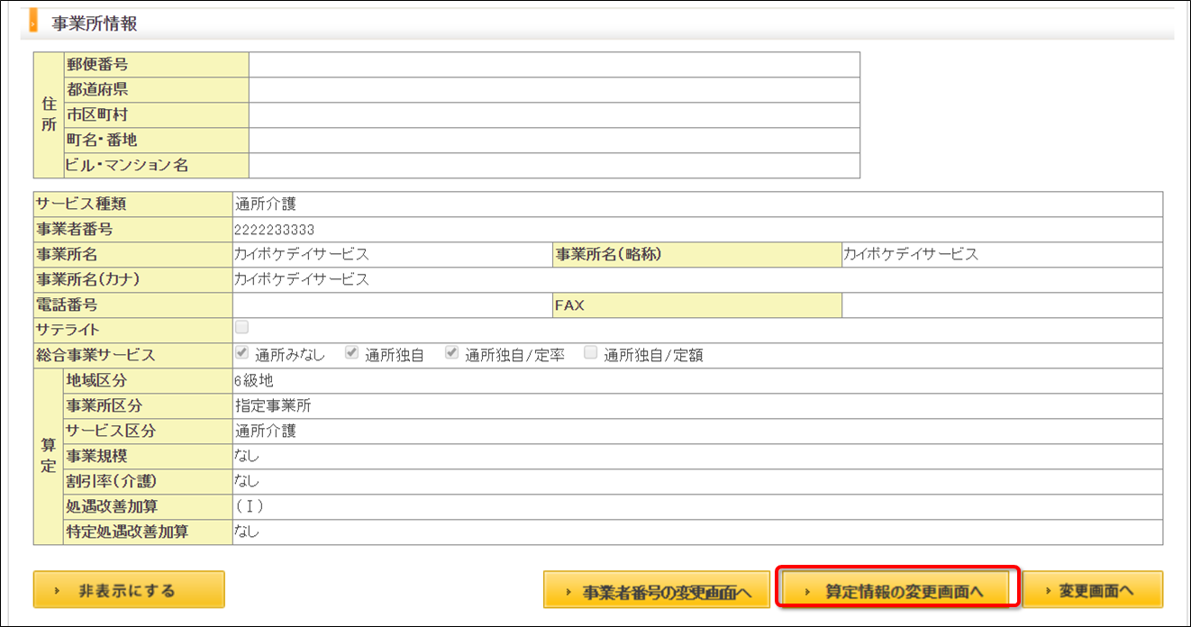 file_image