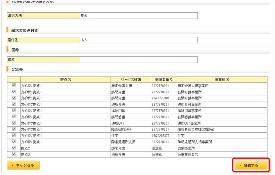 file_image